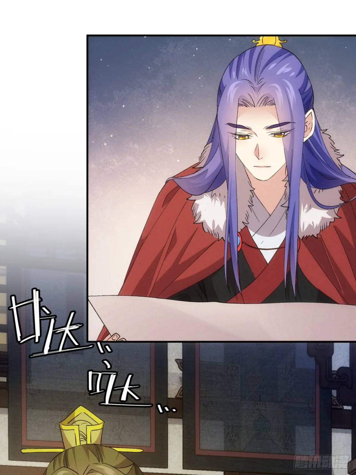 ข้าจะกำหนดชะตาตัวเอง ทันจีน ตอนที่ 200 หน้า 15