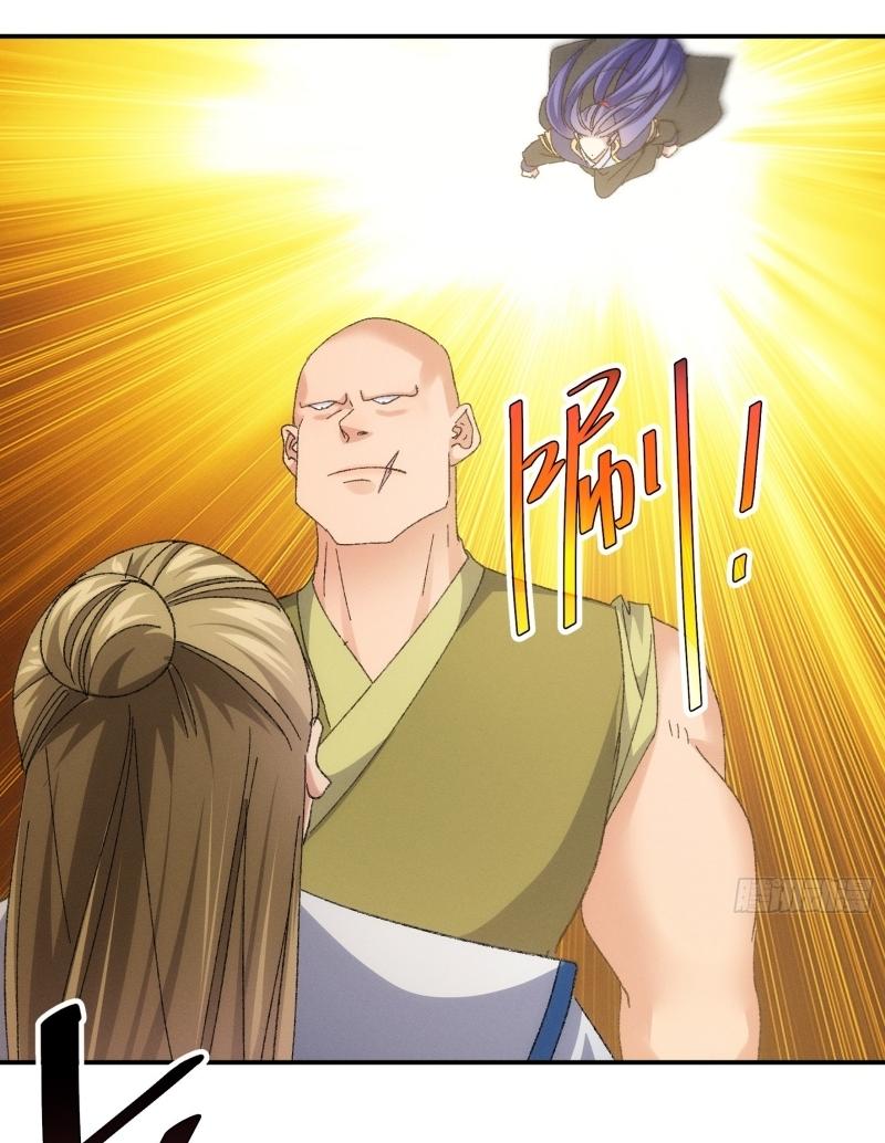 ข้าแค่ไม่เล่นไพ่ตามเกม ตอนที่ 127 หน้า 34