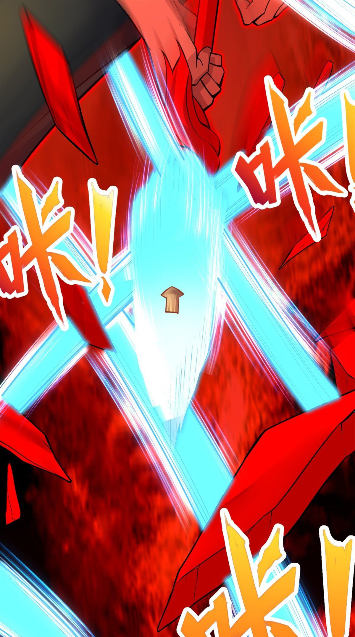 ด้วยเขตแดนกระบี่ ข้าสามารถเป็นเซียนกระบี่ได้ ตอนที่ 9 หน้า 23