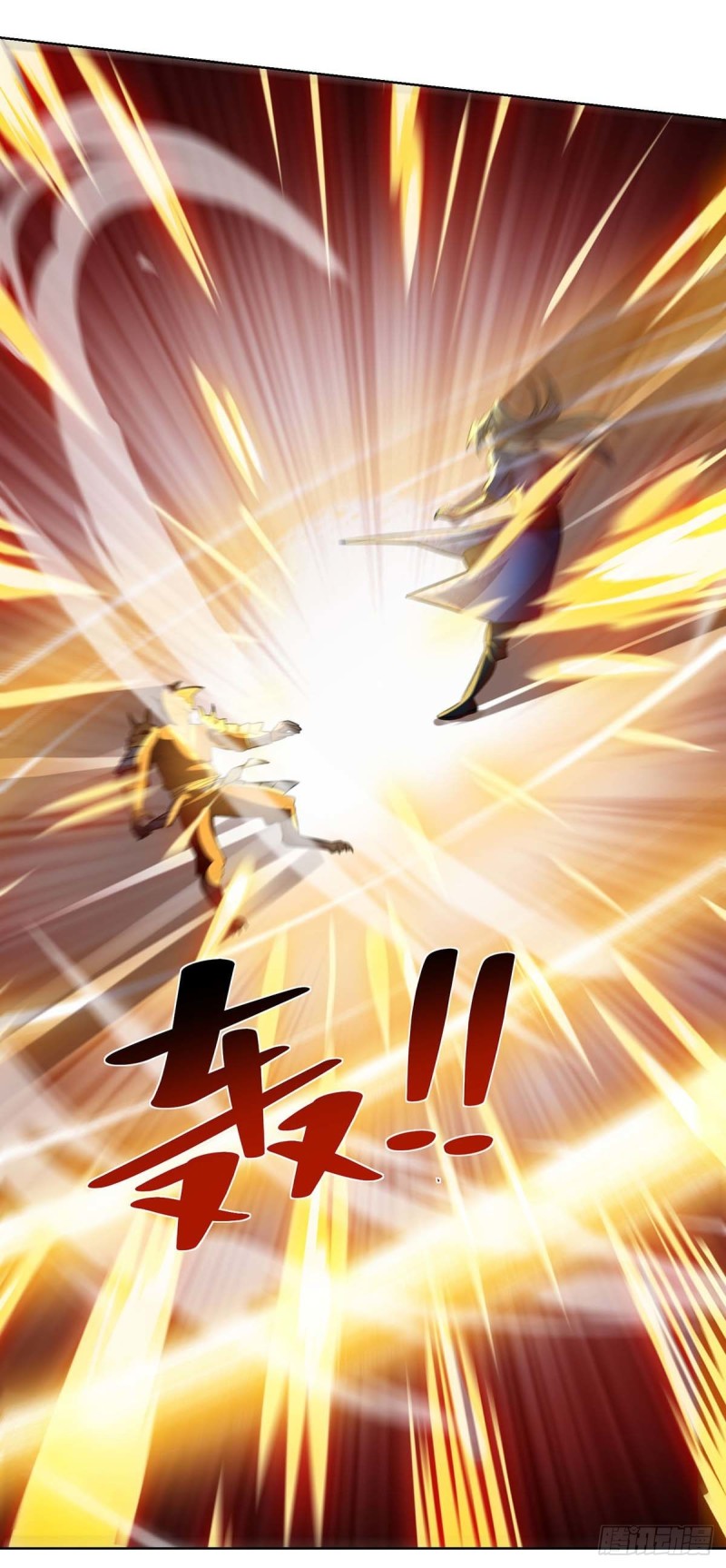 จักรพรรดิ 80,000 ปี ตอนที่ 97 หน้า 16