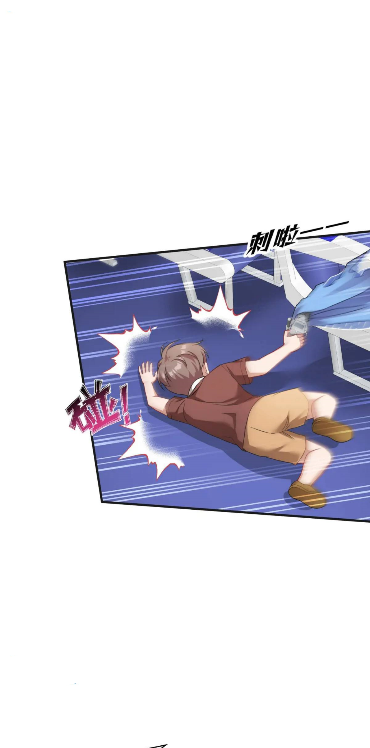 ผมไปเกาะสาวสวยกิน, แต่ตอนนี้ฉันเป็นคนร่ำรวยแล้ว~ ตอนที่ 31 หน้า 38