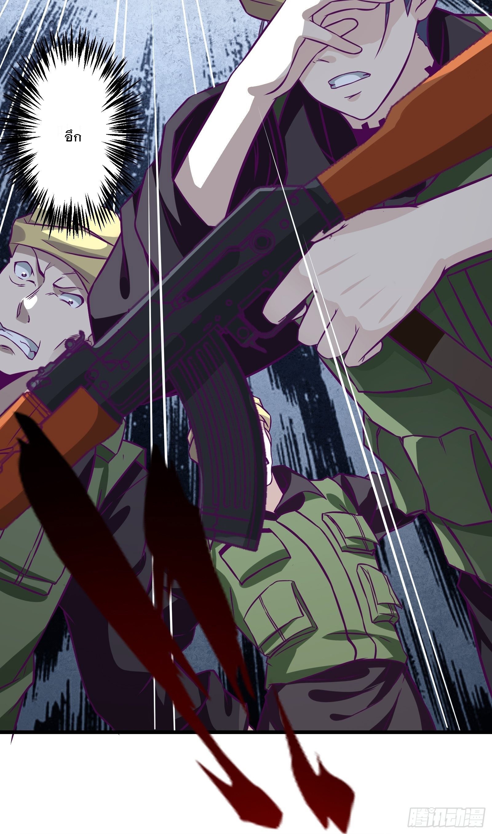 พ่อของฉันเป็นเทพสงครามที่แข็งแกร่งที่สุด ตอนที่ 60 หน้า 34