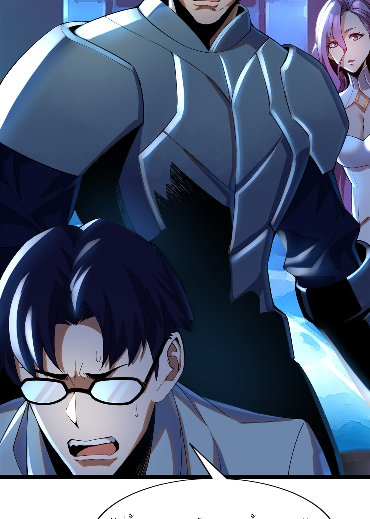 ไม่อยากเรียนทักษะ แห่งคำสาปเลย! ตอนที่ 1 หน้า 102