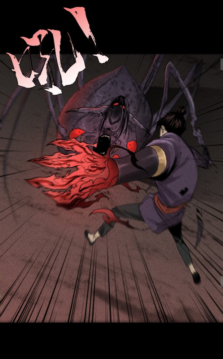 Tian Xiang ตอนที่ 4 หน้า 13