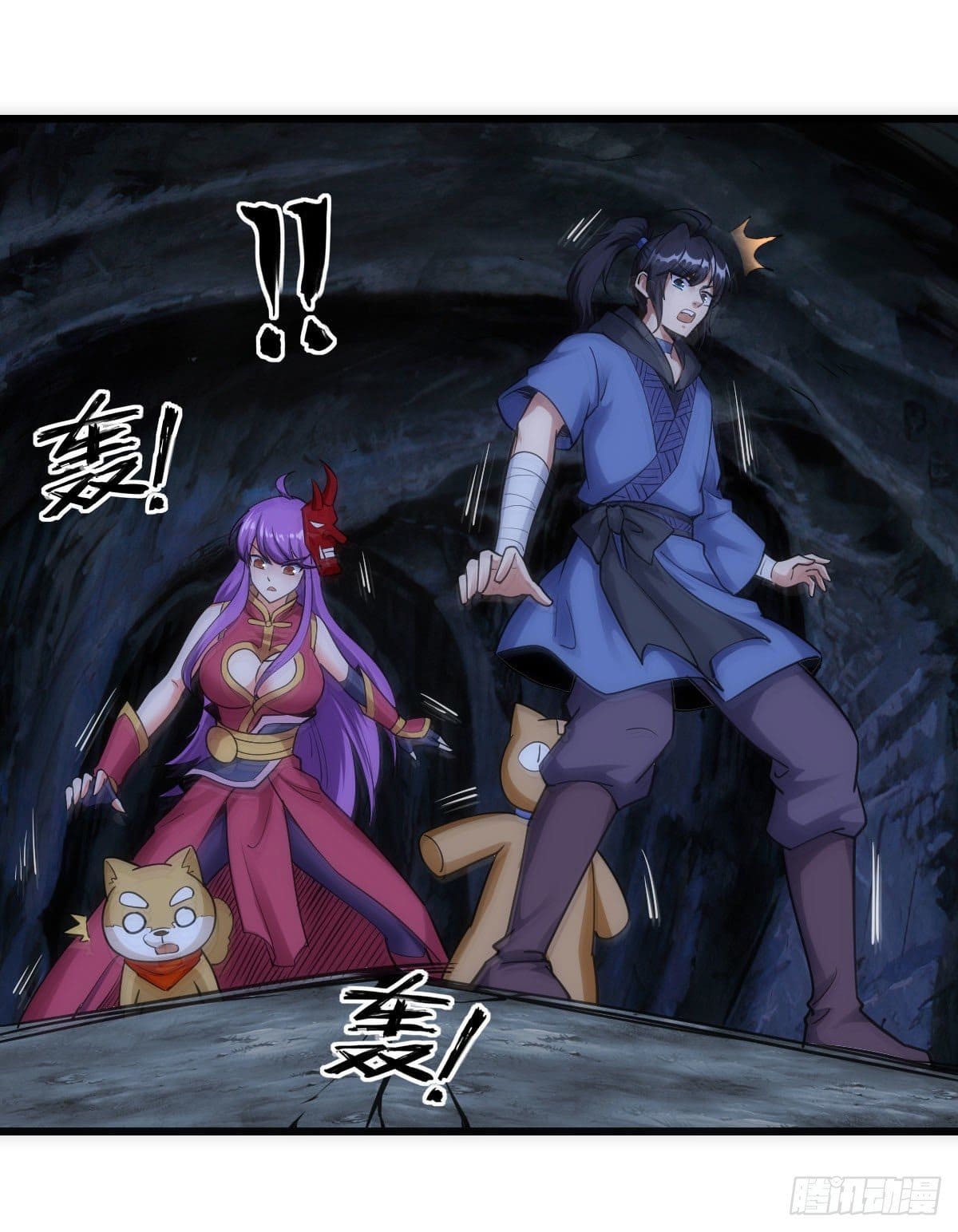 The World’s Greatest Martial Artist ตอนที่ 63 หน้า 23