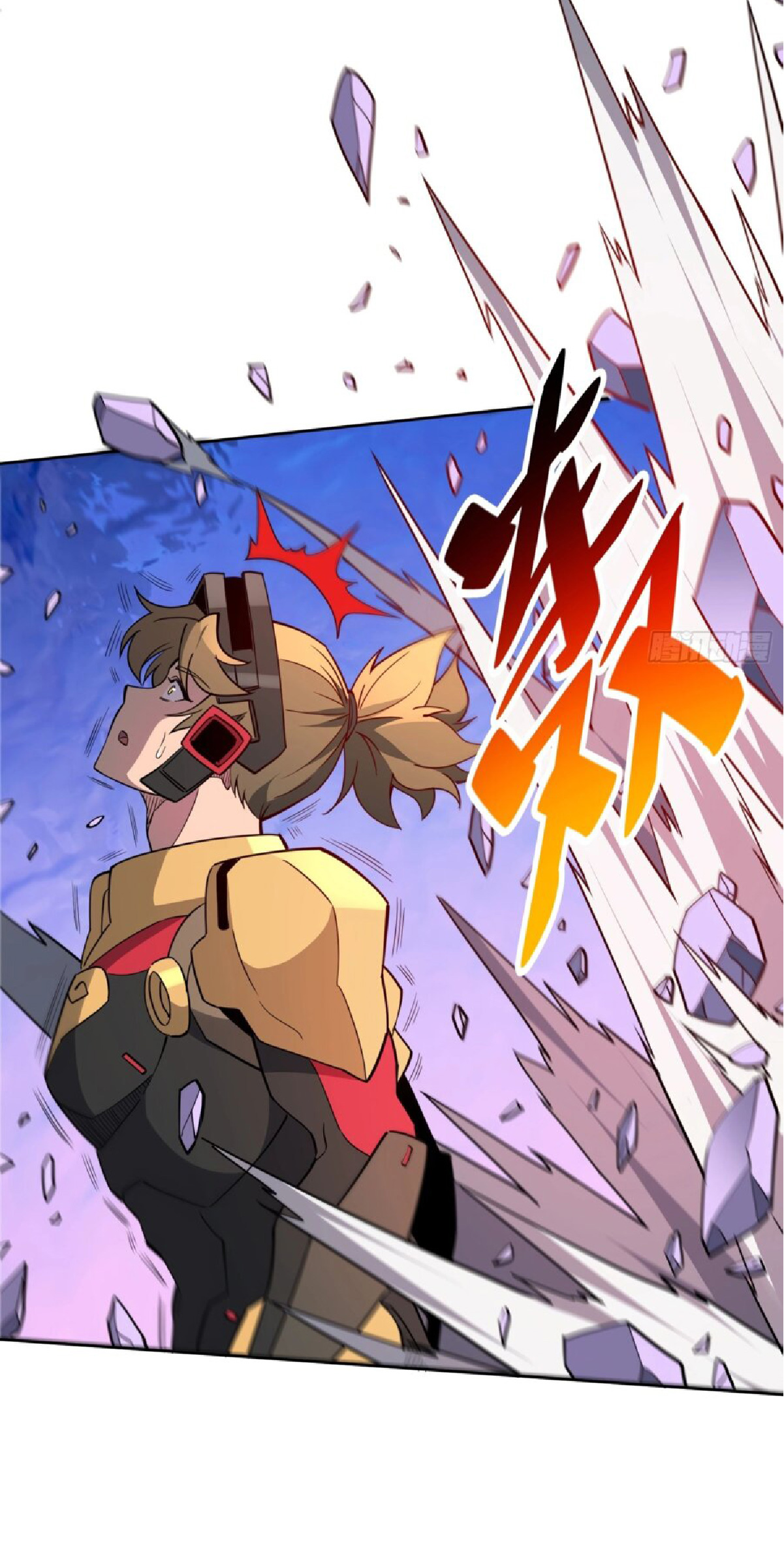 The People On Earth Are Too Ferocious ตอนที่ 171 หน้า 33