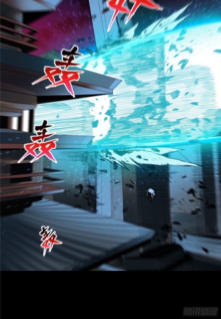 Legend of Star Genera ชนจีน ตอนที่ 10 หน้า 7