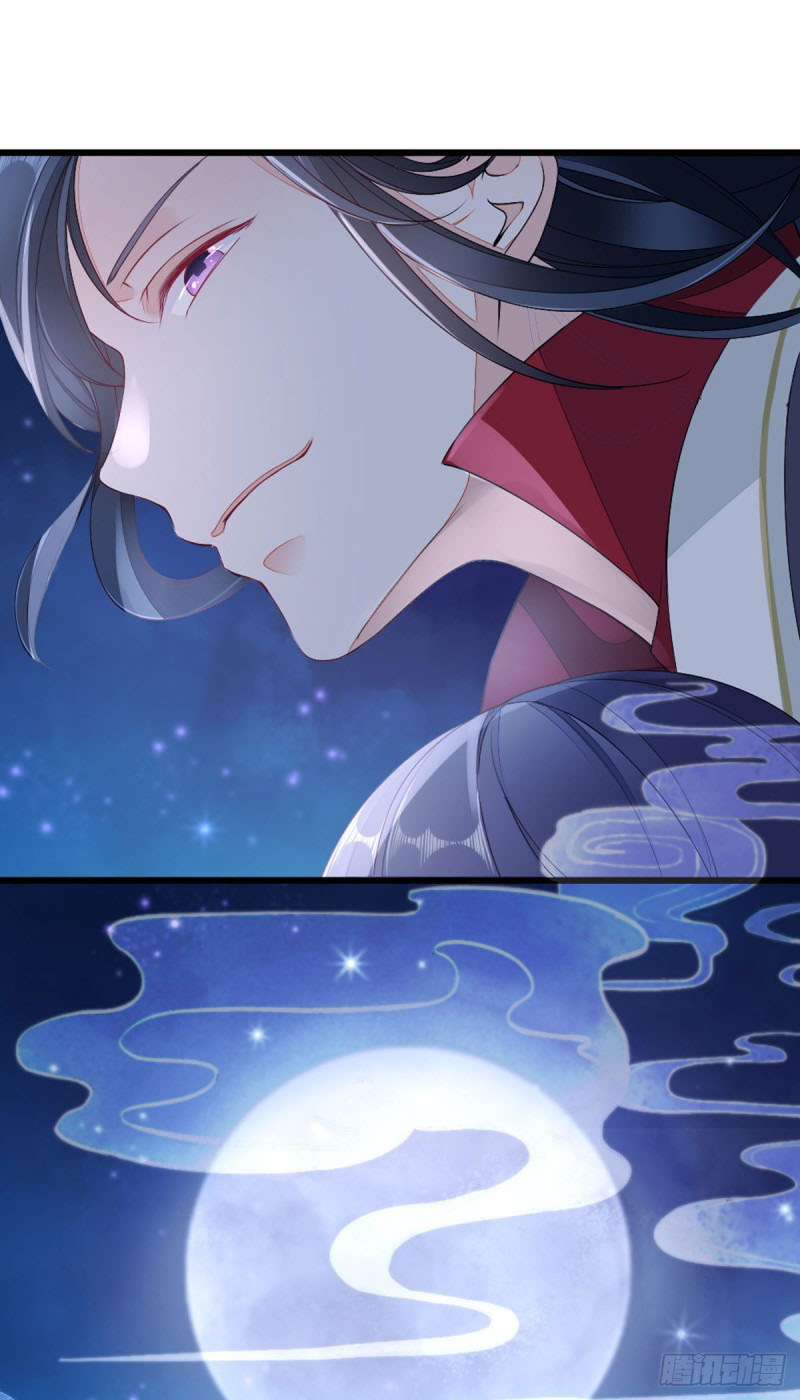 ระบบเปลี่ยนชะตายัยตัวร้าย ตอนที่ 10 หน้า 15