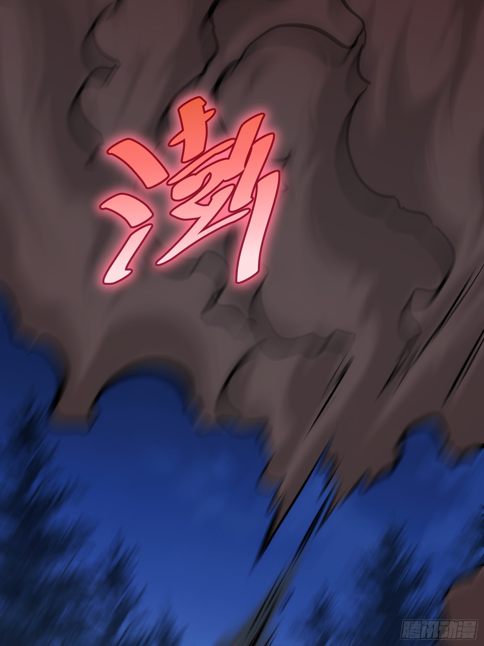 บังคับใจตัวเองก็ไร้เทียมทานได้ ตอนที่ 53 หน้า 42