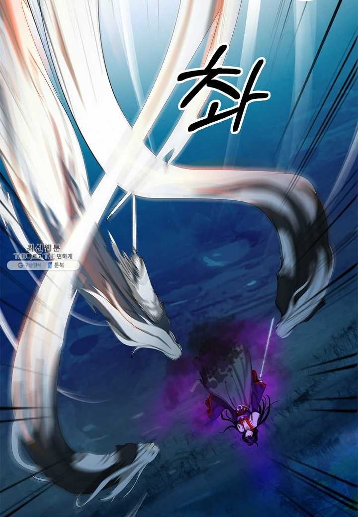 2.เรื่องราวการกลับชาติมาเกิดของ เสือน้อยโฮกปิ๊บ ตอนที่ 5 หน้า 129