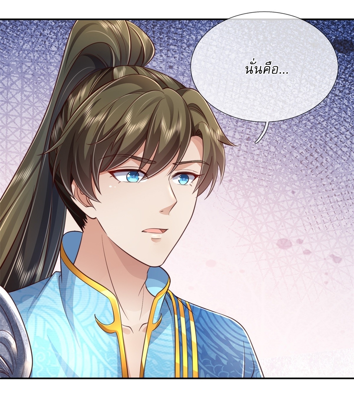 I Can Change The Timeline of Everything เกิดใหม่ในต่างโลก พร้อมระบบโกงเวลาสุดเกรียน ตอนที่ 60 หน้า 15