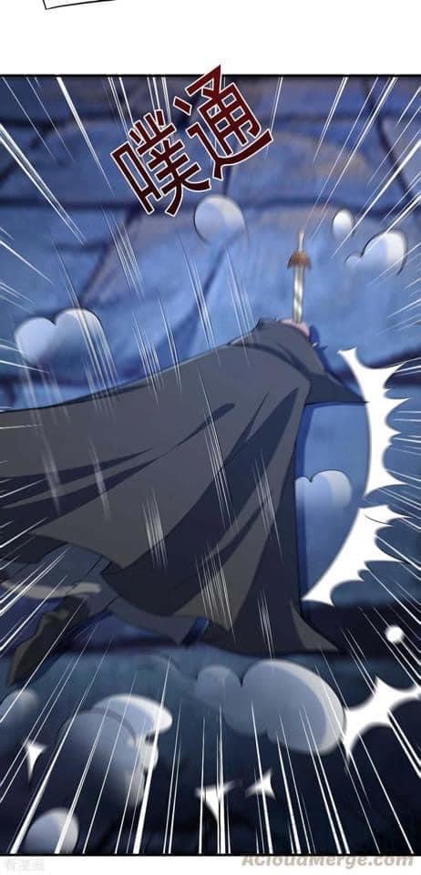 ระบบโครตเกรียน คะแนนล้านล้าน (ฮาเร็ม) ตอนที่ 53 หน้า 16