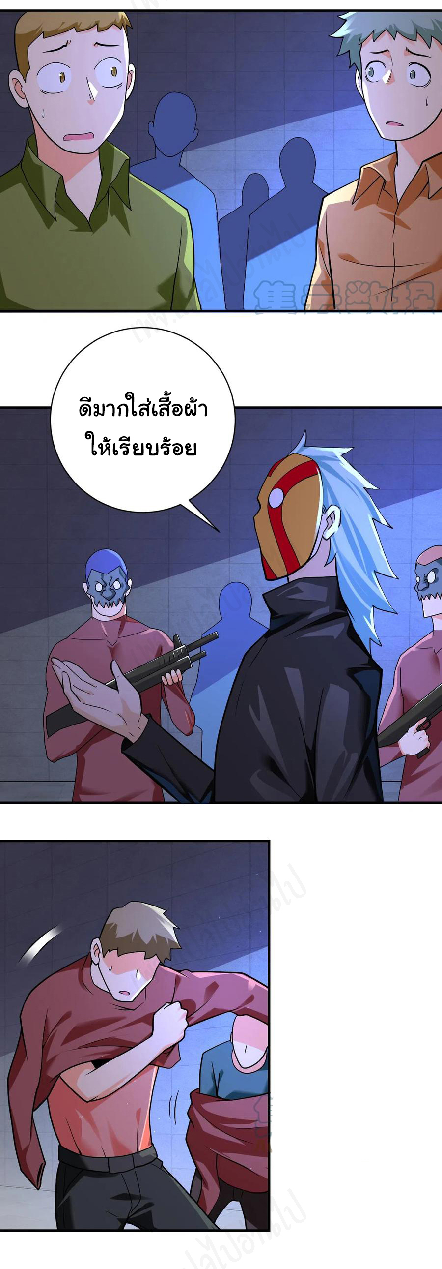 Apocalyptic Super System ตอนที่ 274 หน้า 5