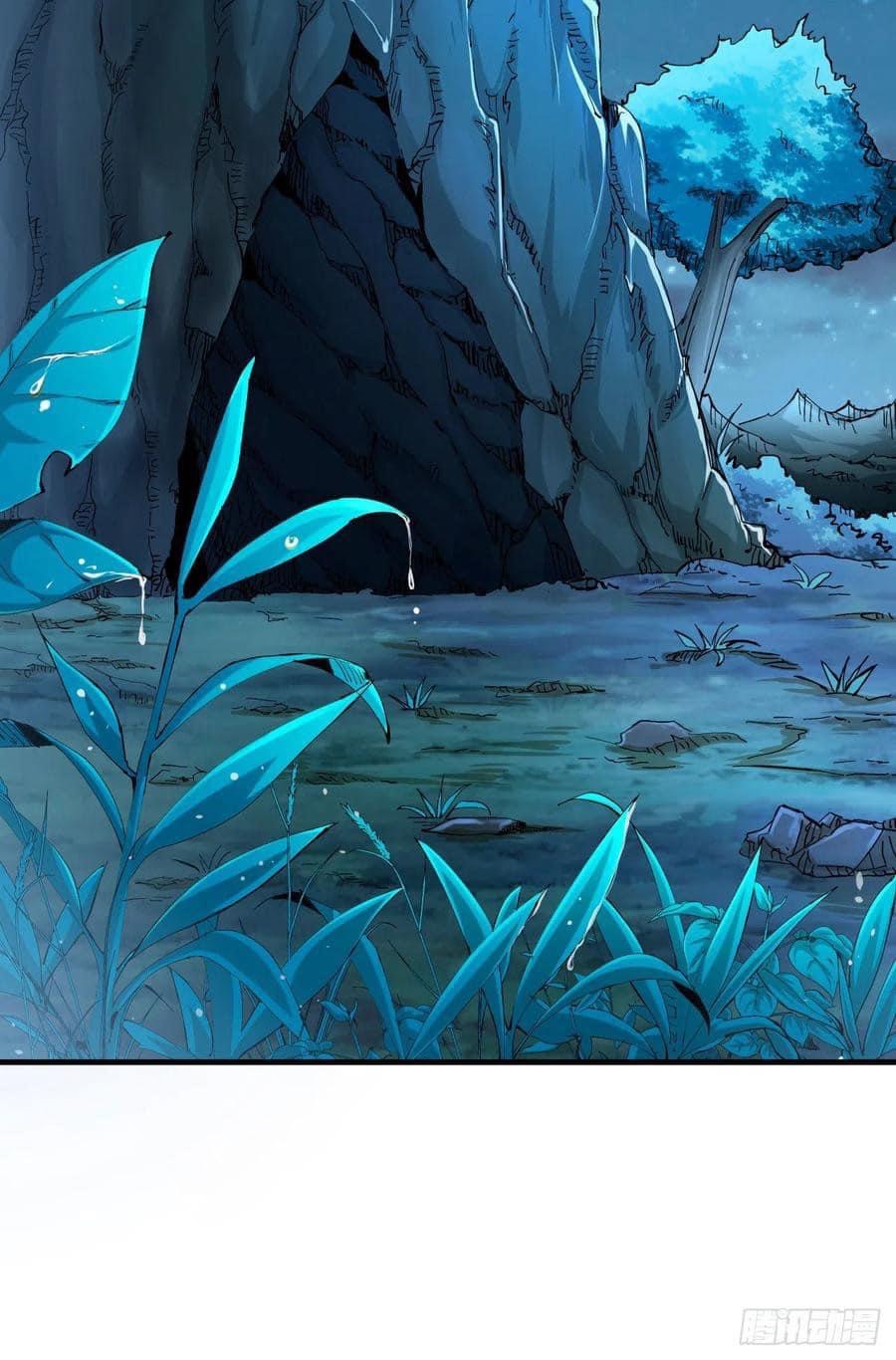 ระบบปลดล็อก มังกรทมิฬ  100,000 ปี ตอนที่ 1 หน้า 47