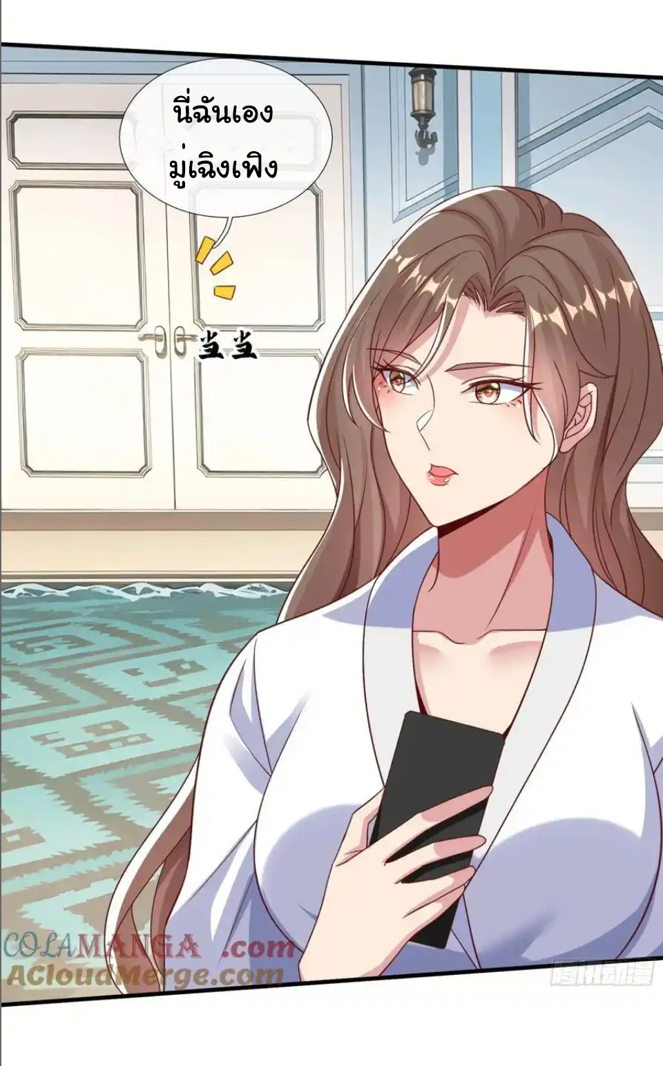 The god of war is reborn to avenge ตอนที่ 112 หน้า 26