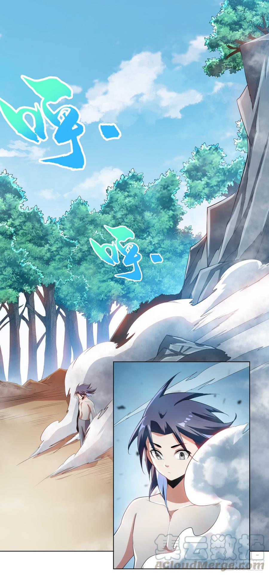 Wu ni ตอนที่ 27 หน้า 2