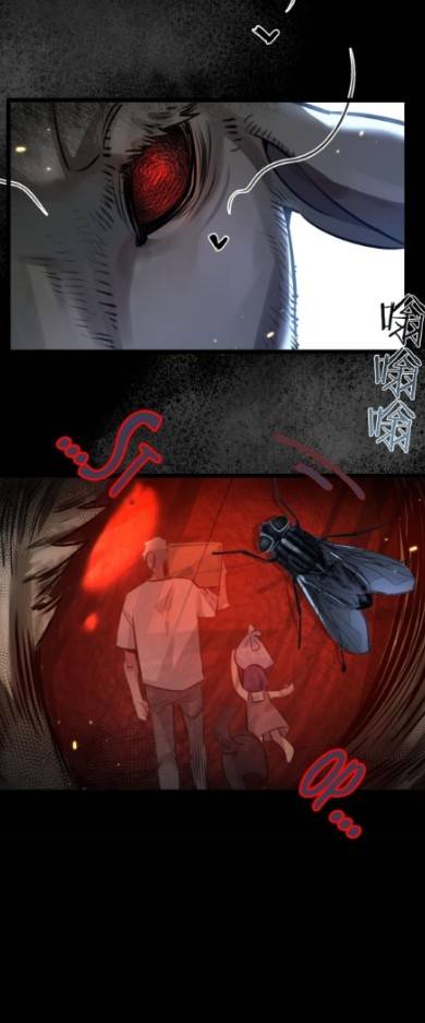 ระบบซุปเปอร์ฟาร์มในวันสิ้นโลก ตอนที่ 1 หน้า 37