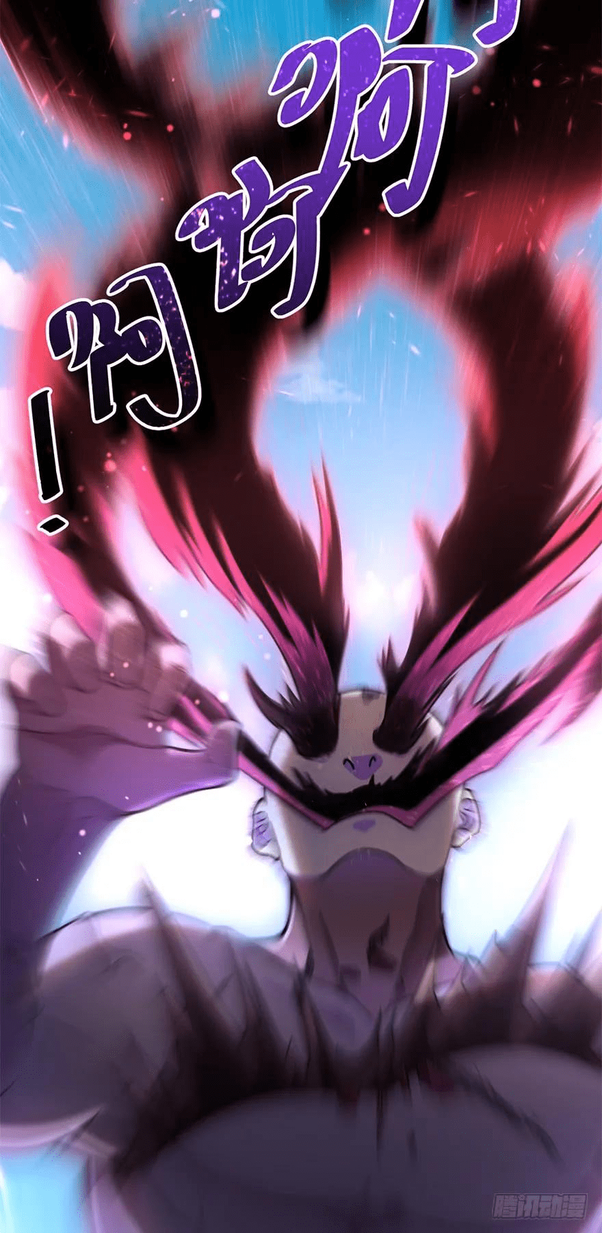 The new life of the Kuan King-ชีวิตใหม่ของราชาจอมกวน ตอนที่ 37 หน้า 19