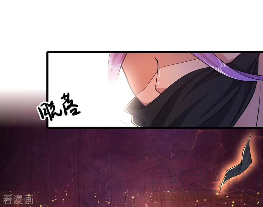 มหาเทพเซียนหมอ ตอนที่ 187 หน้า 21