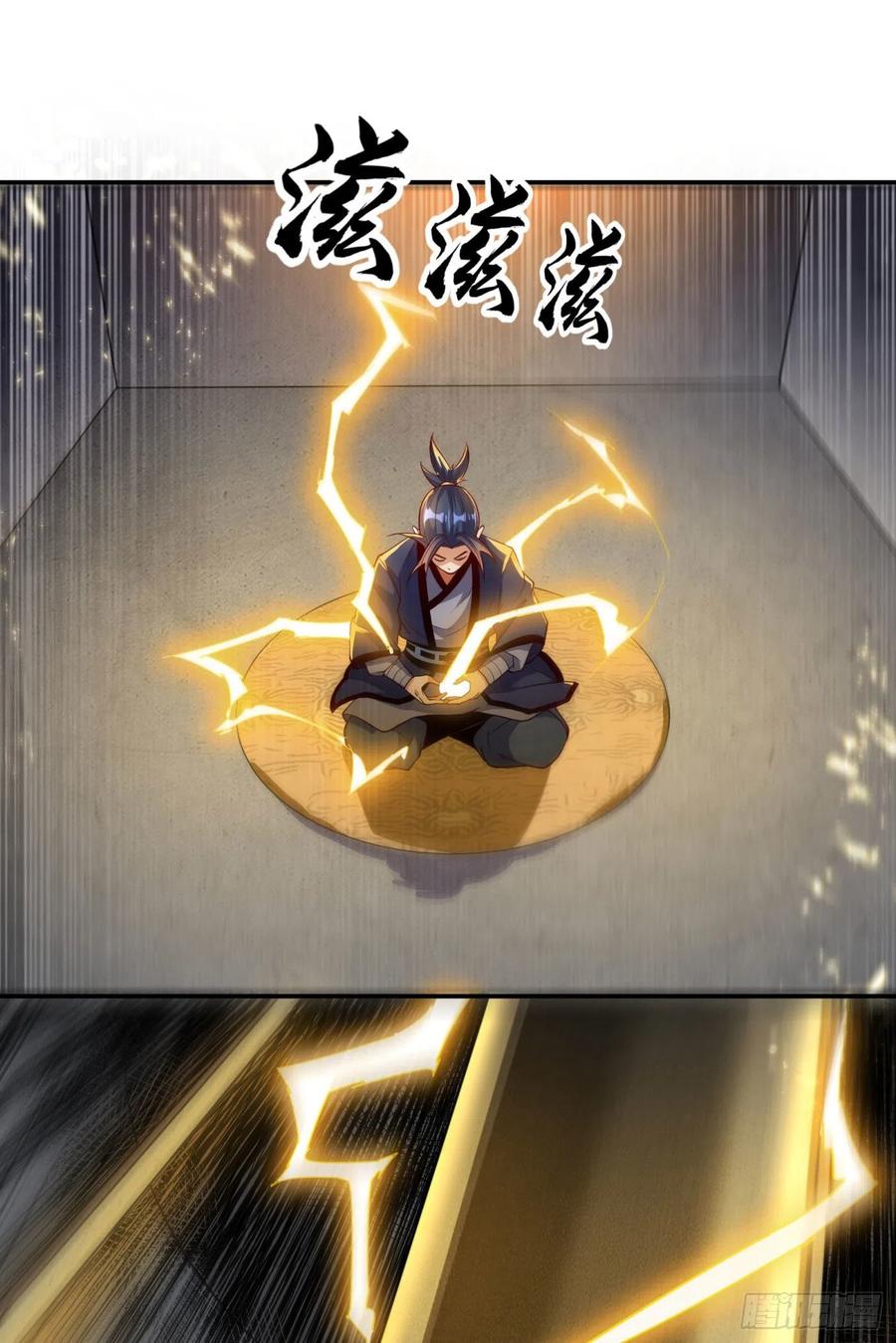 Wu ni ตอนที่ 99 หน้า 20