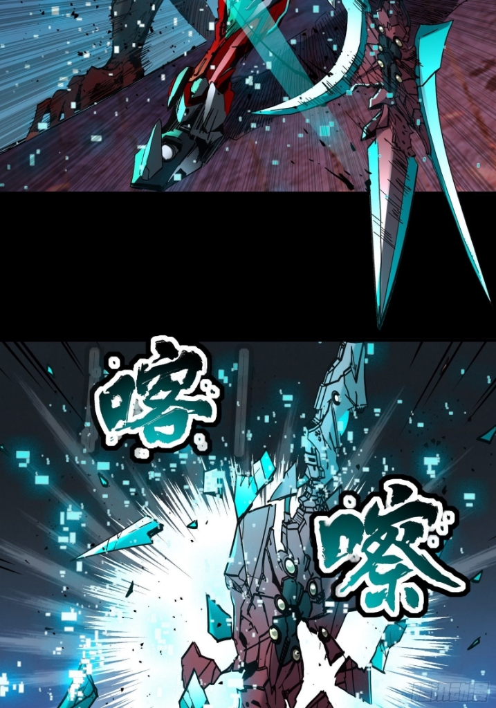 Legend of Star Genera ชนจีน ตอนที่ 41 หน้า 29