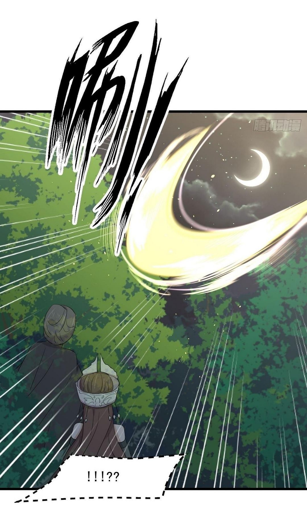 Immortal Swordsman in The Reverse World ข้าเซียนกระบี่ไม่เกาะสตรี ตอนที่ 353 หน้า 12