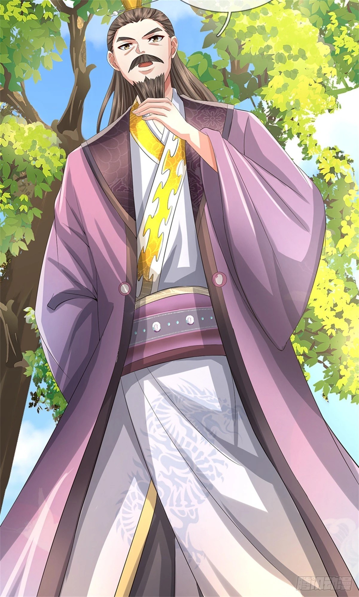 ข้าถูกเลี้ยงดูโดยหญิงสาวปีศาจ ตอนที่ 54 หน้า 14