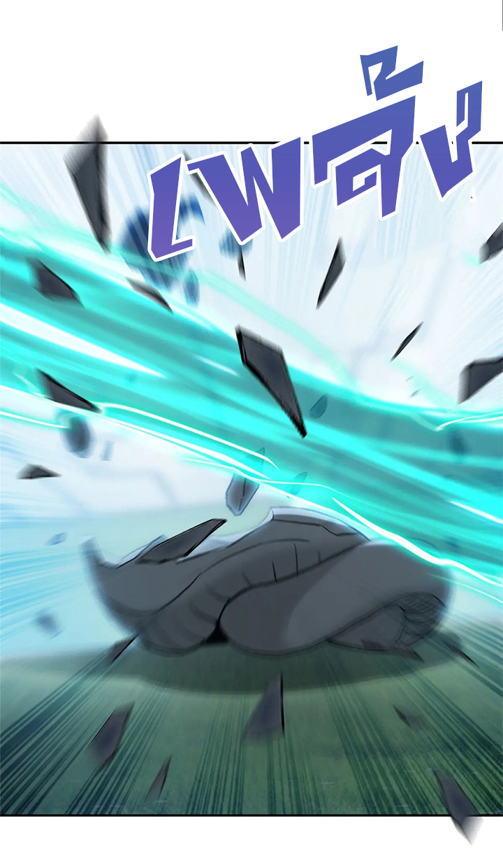 โคตรเทพร้านสัตว์อสูร ตอนที่ 95 หน้า 34