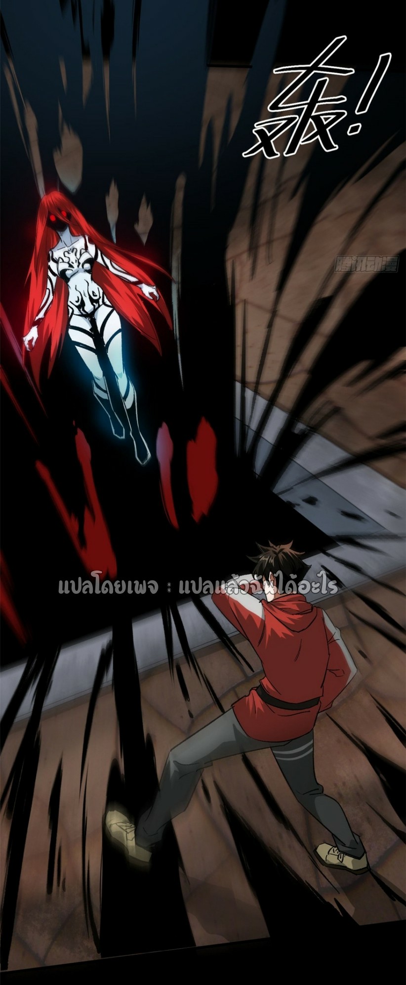 รูเล็ตเวิลด์ สุ่มไอเทมเอาชีวิตรอด ตอนที่ 105 หน้า 31