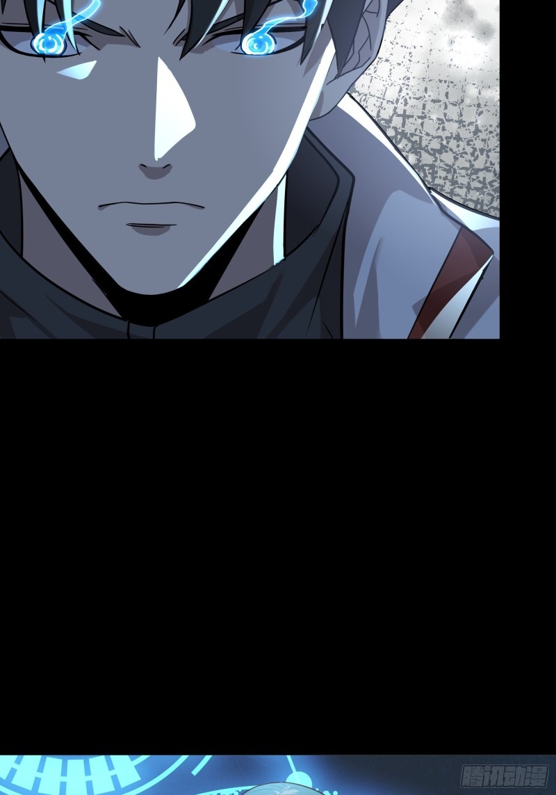 Legend of Star Genera ชนจีน ตอนที่ 89 หน้า 53