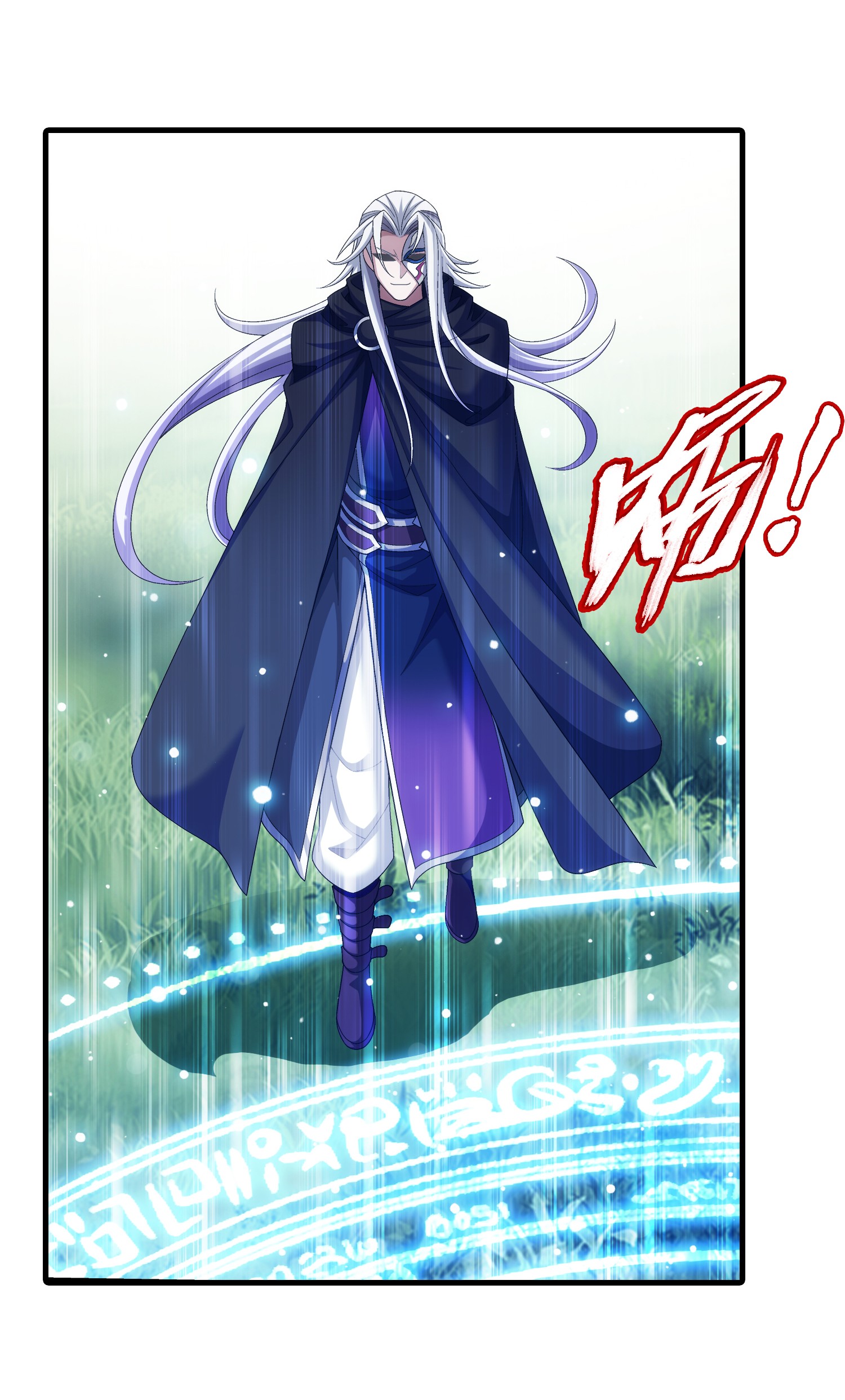 Da Zhu Zai ศึกปรมาจารย์สะท้านฟ้า (ชนจีน) ตอนที่ 336 หน้า 37