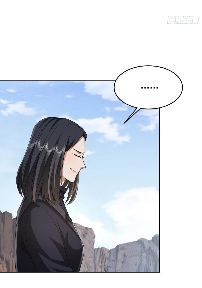 THE FIRST ORDER ตอนที่ 177 หน้า 36