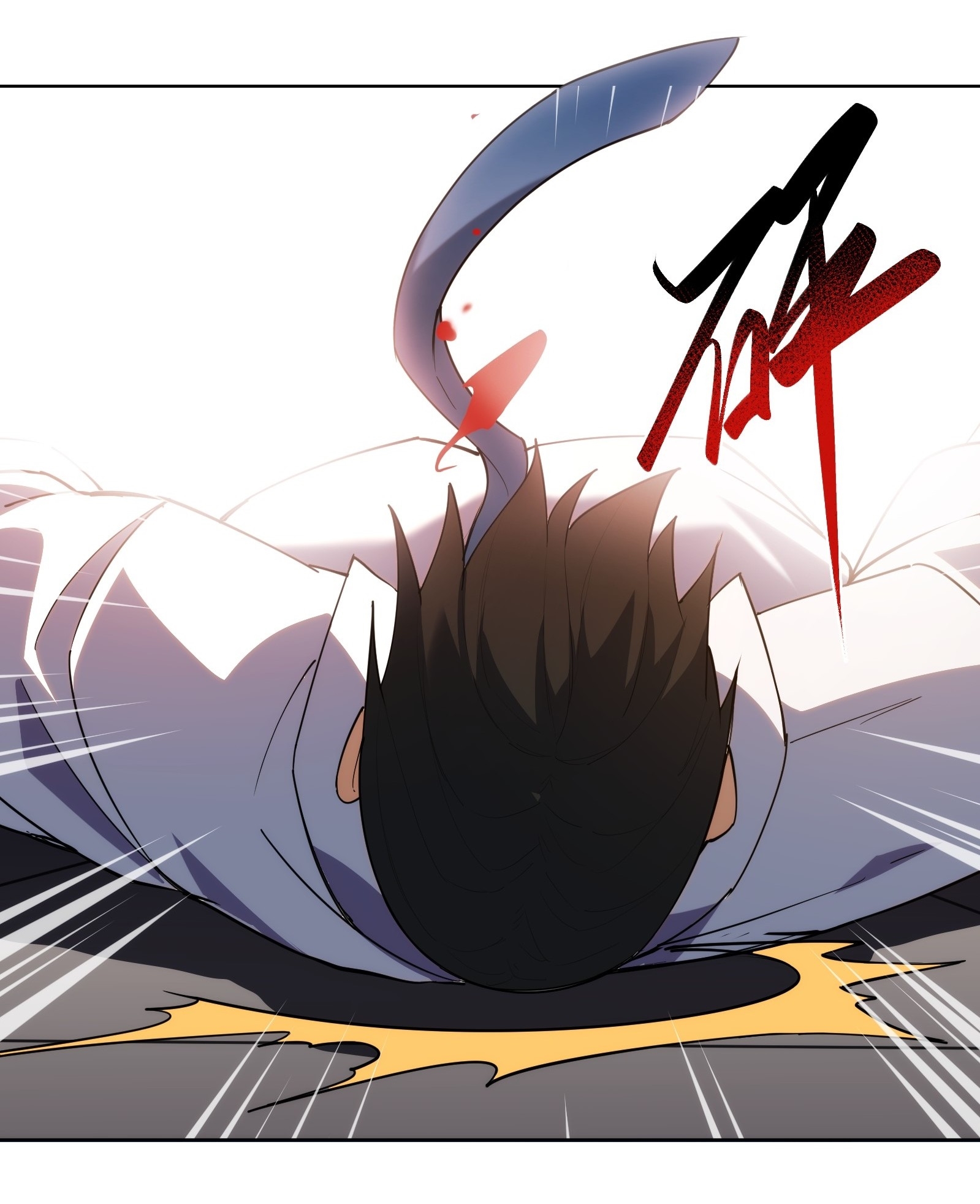 I Rely On Killing Monsters To Extend My Longevity ดับอสูร ต่อชะตา ตอนที่ 1 หน้า 24
