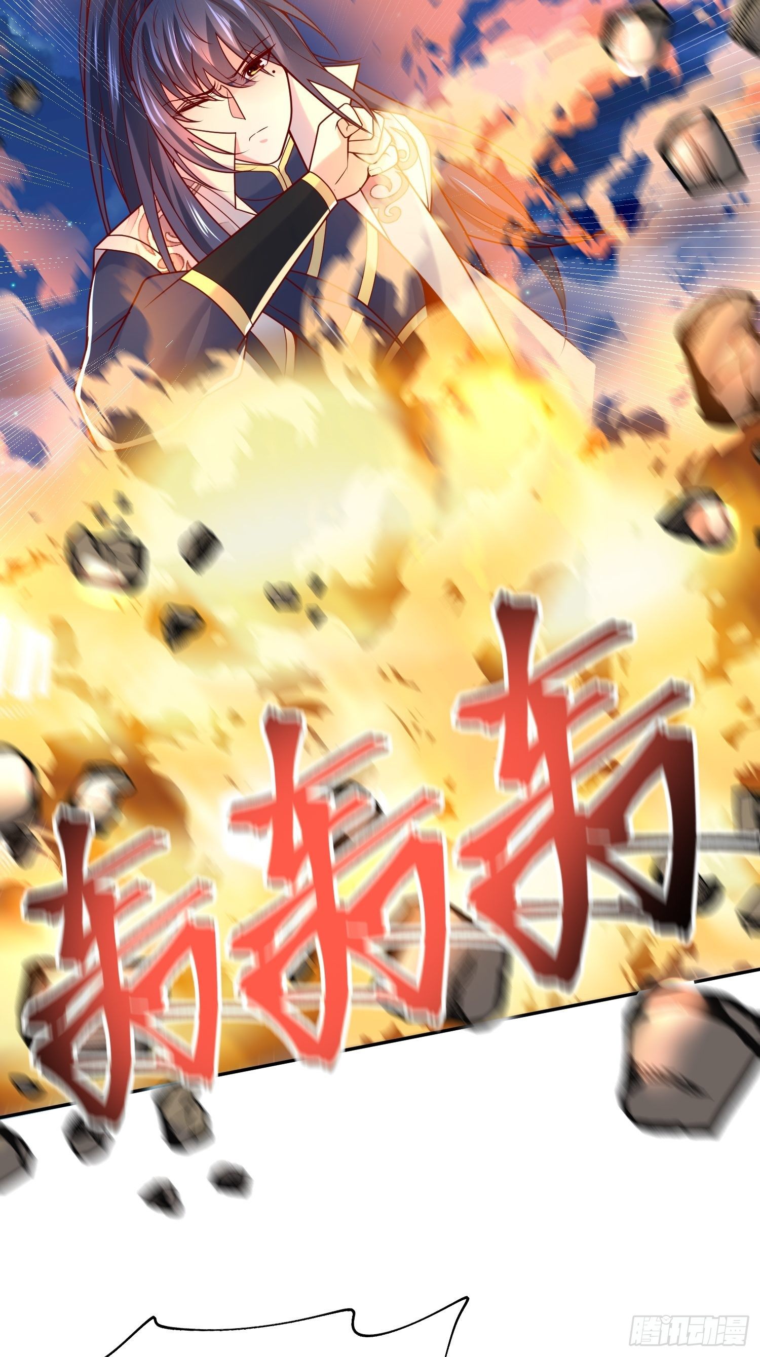 Becoming A God By Teaching Six Sisters - ข้ามีพี่สาวสุดแกร่งทั้งหกที่หาใครเทียบได้ ตอนที่ 28 หน้า 11