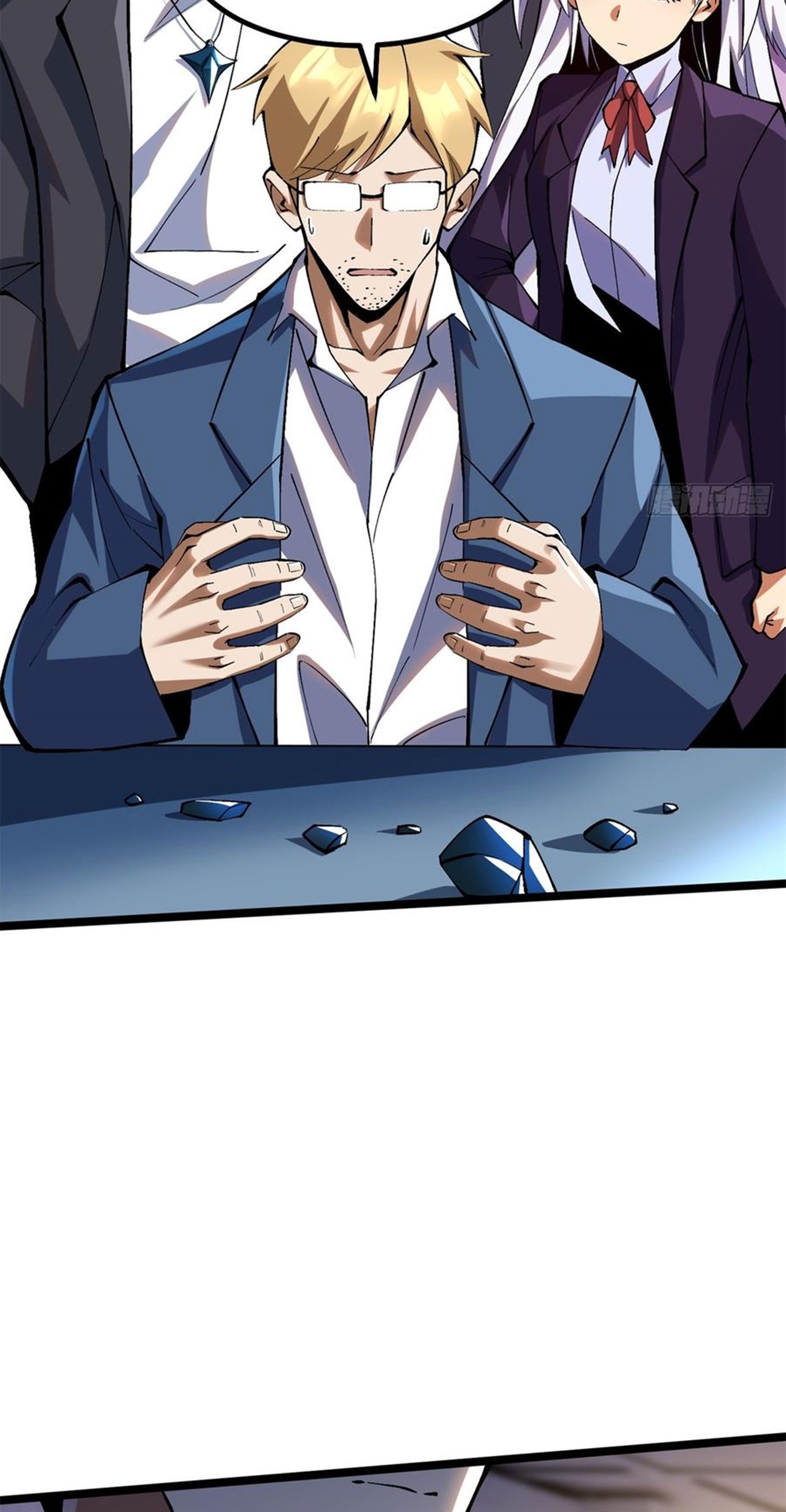 ไม่อยากเรียนทักษะ แห่งคำสาปเลย! ตอนที่ 73 หน้า 51