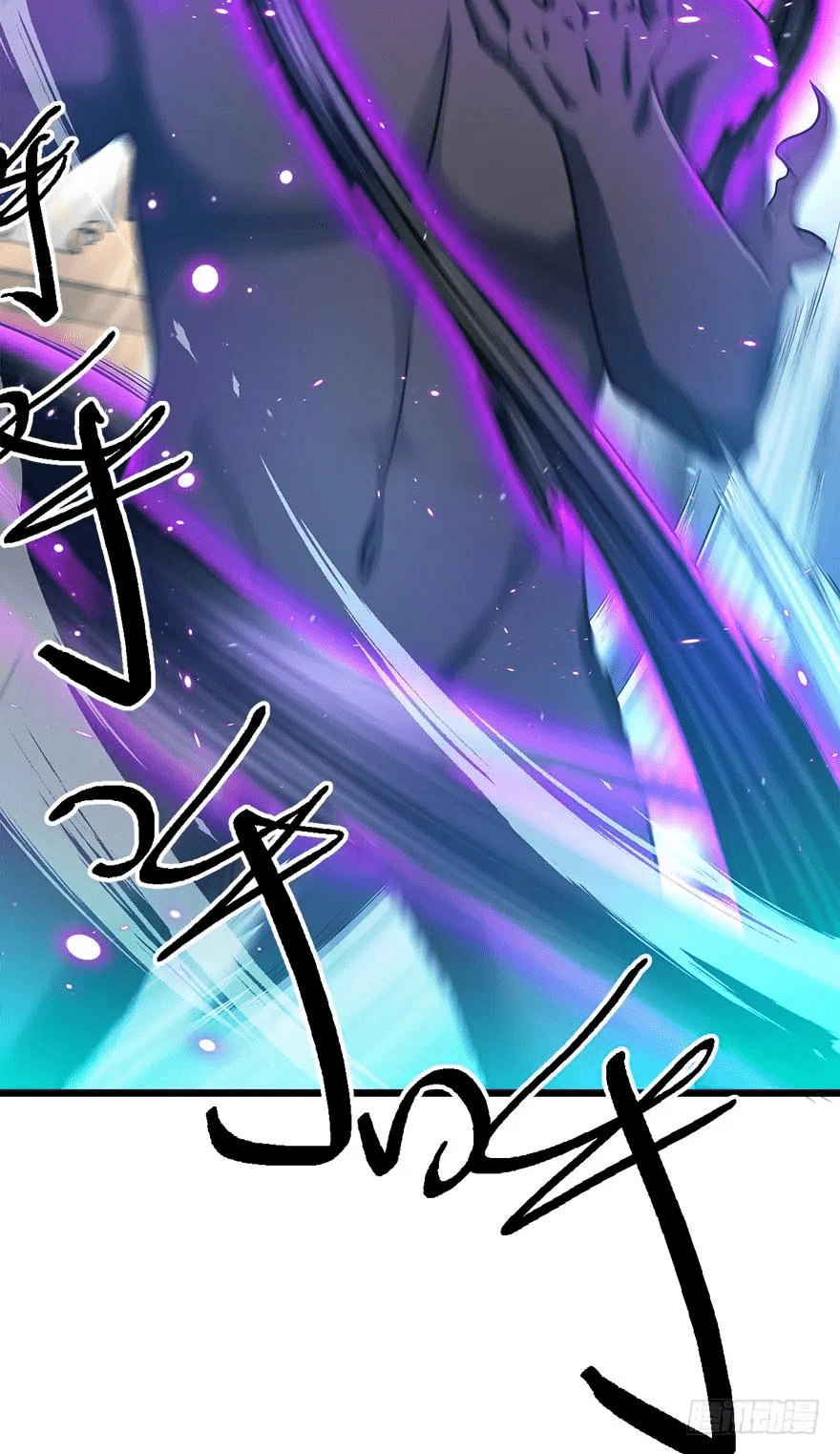 The new life of the Kuan King-ชีวิตใหม่ของราชาจอมกวน ตอนที่ 49 หน้า 44