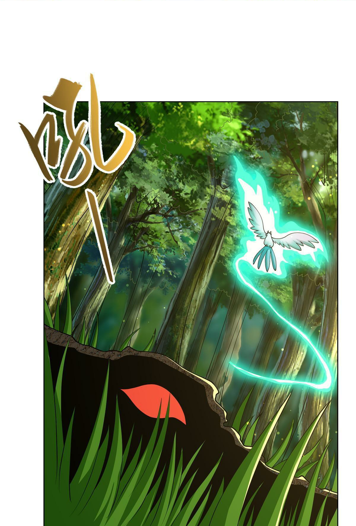 (ชนจีน) Dragon Master (จูหมิง นักรบเซียนมังกร) ตอนที่ 194 หน้า 24