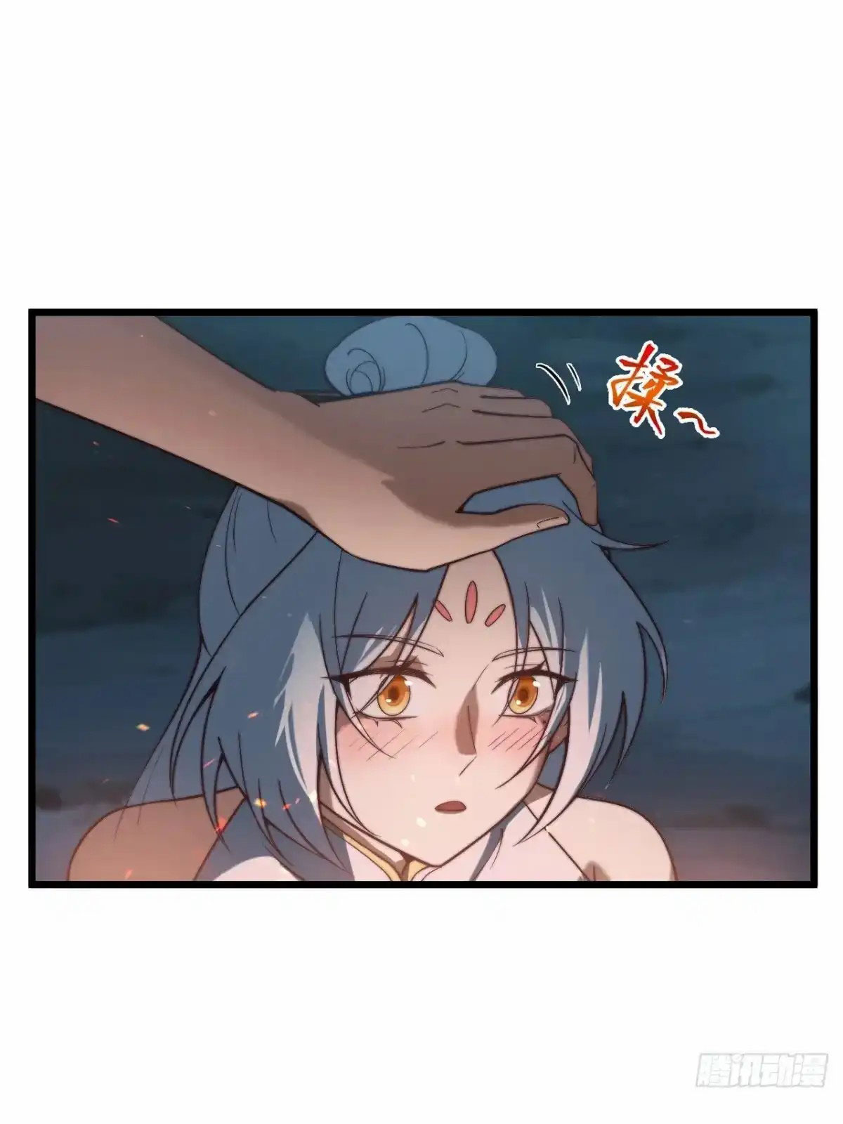 คนชอบธรรมอย่างผม ถูกระบบบังคับให้เป็นตัวร้าย ตอนที่ 28 หน้า 18