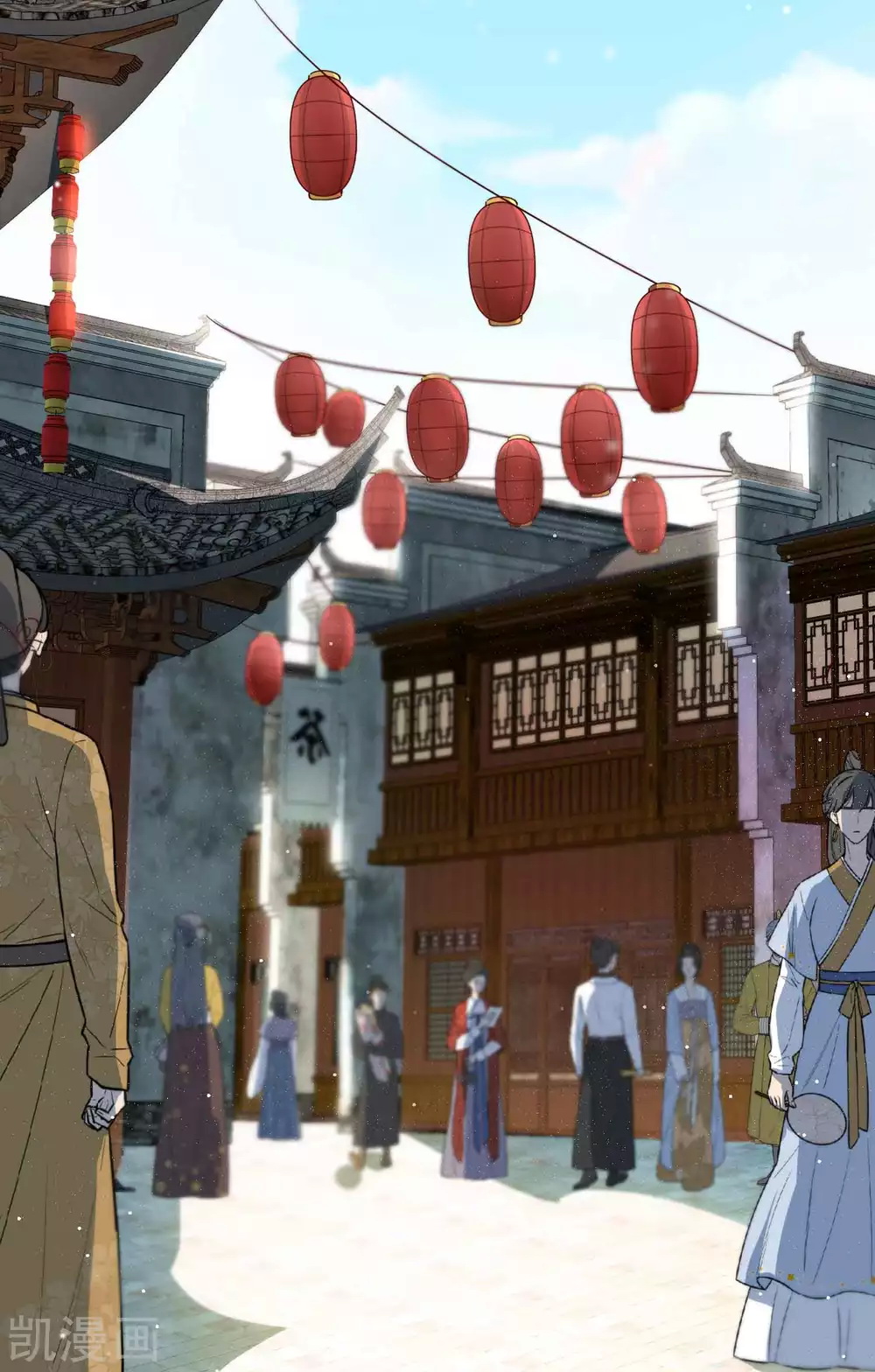 |.การหวนคืนราชันย์เทพสวรรค์ (จบแล้ว) ตอนที่ 4 หน้า 24