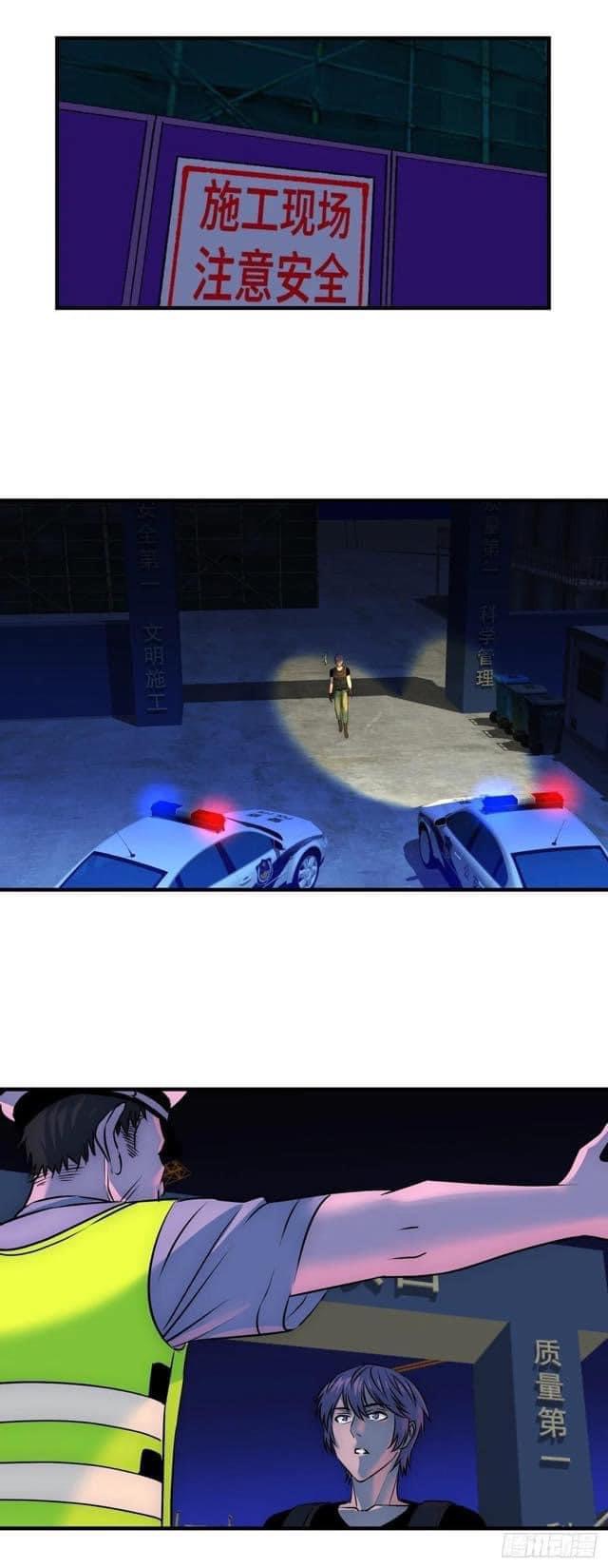 Le lt Empire (ท่านลอร์ด ต่างโลก) ตอนที่ 14 หน้า 17