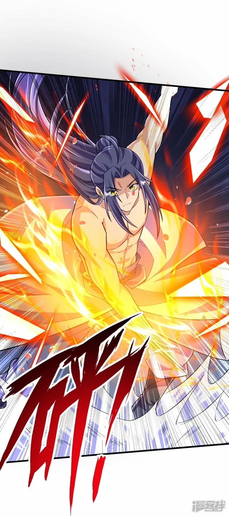 บรรพบุรุษผู้ขัดเกลากายา (ทันจีน) ตอนที่ 119 หน้า 3