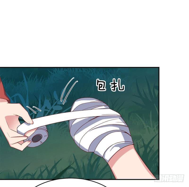 |. Carrying The Goddess Along (จบss1) ตอนที่ 41 หน้า 28