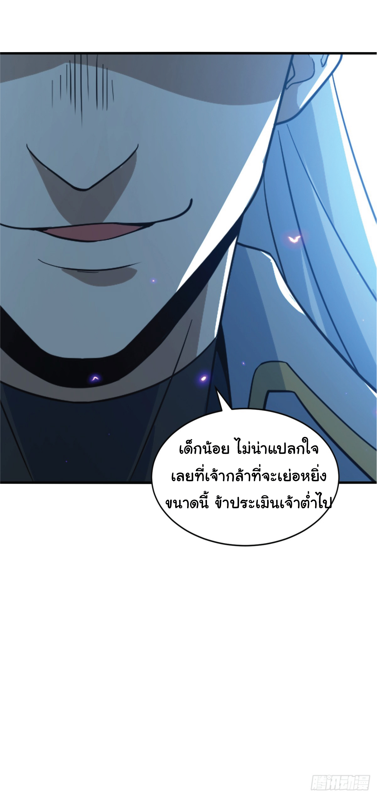 I Get Stronger Just by Lying down while My Apprentice Cultivates ตอนที่ 6 หน้า 9