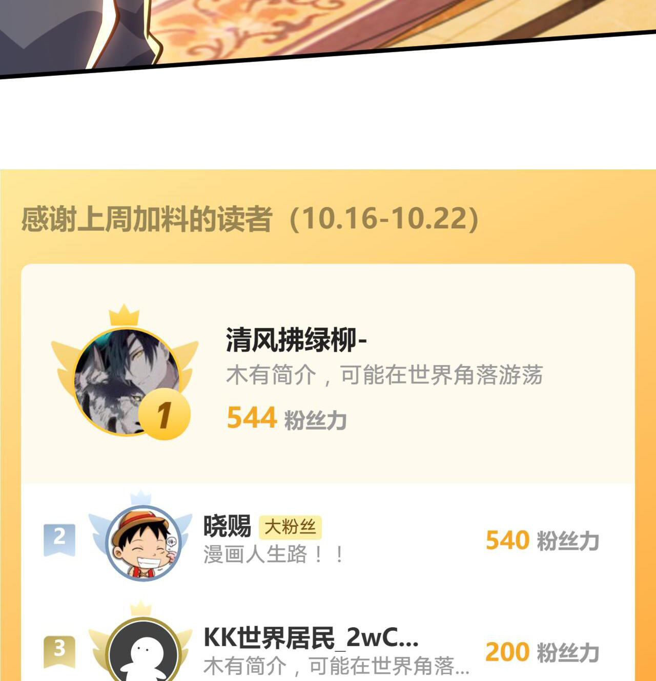 มาถึงก็ขายโอสถเซียนโบราณ แม้แต่จอมเทพยังหวาดผวา ตอนที่ 11 หน้า 40