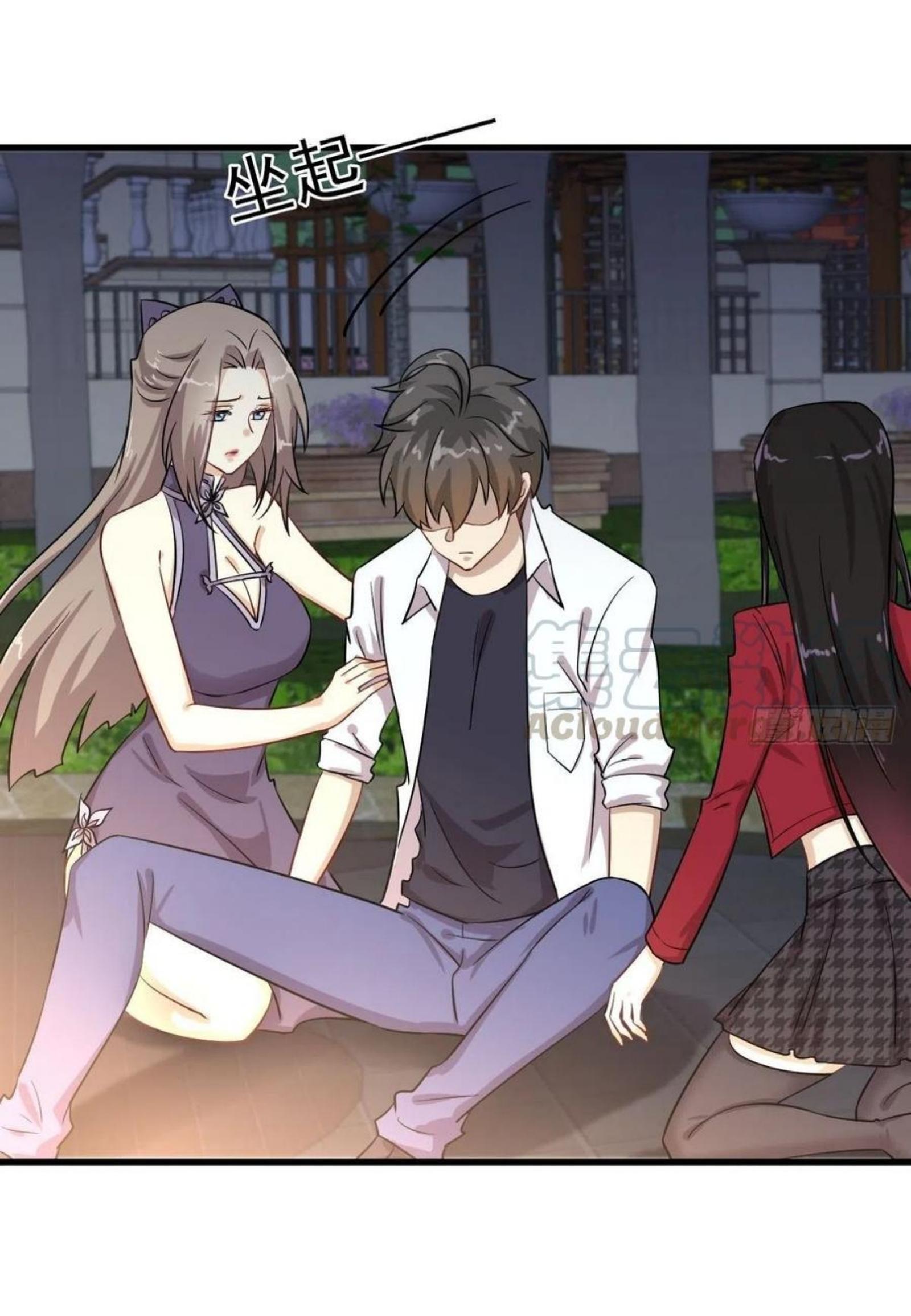 Immortal Swordsman in The Reverse World ข้าเซียนกระบี่ไม่เกาะสตรี ตอนที่ 181 หน้า 6