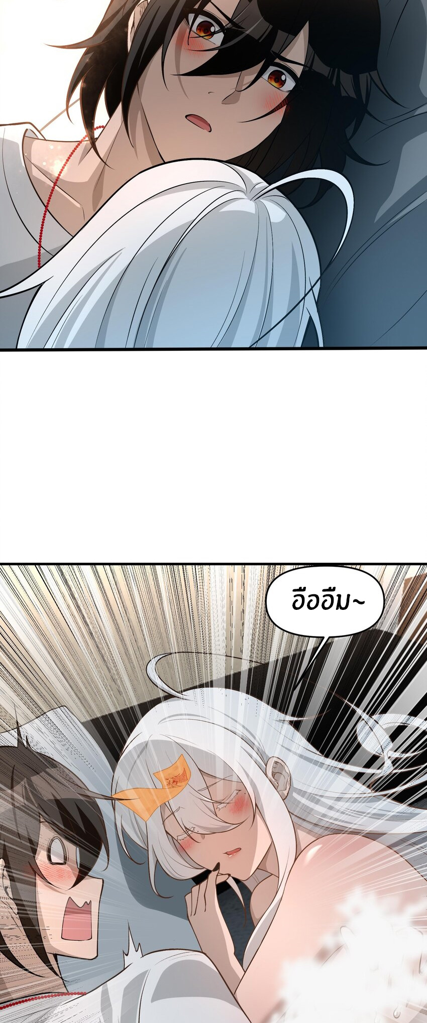 During the live broadcast, I proposed to the female ghost - she really agreed?! ตอนที่ 18 หน้า 19