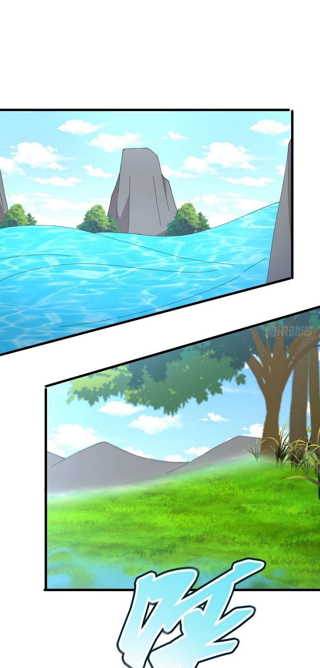 Immortal Swordsman in The Reverse World ข้าเซียนกระบี่ไม่เกาะสตรี ตอนที่ 366 หน้า 13