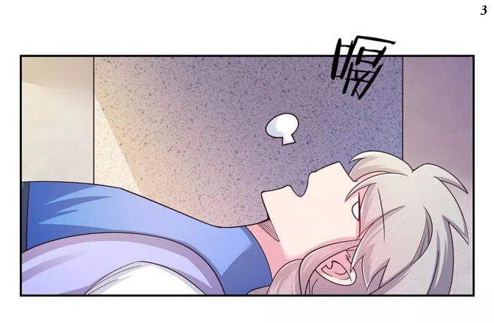 Above All Gods เทพยุทธเหนือเทวะ ตอนที่ 25 หน้า 4