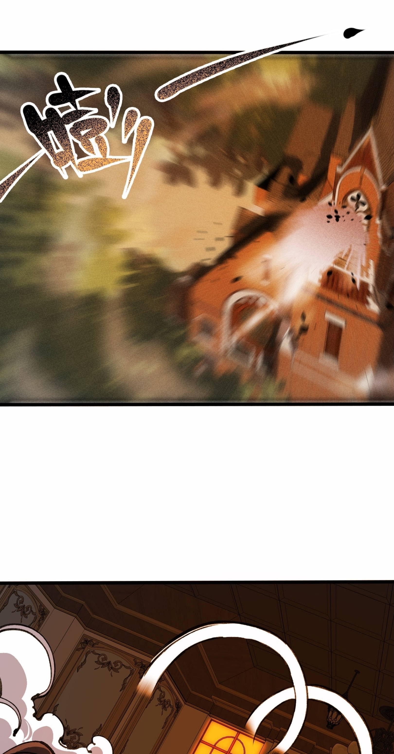 เจ้าหญิงไร้ค่า LV999 ตอนที่ 21 หน้า 42