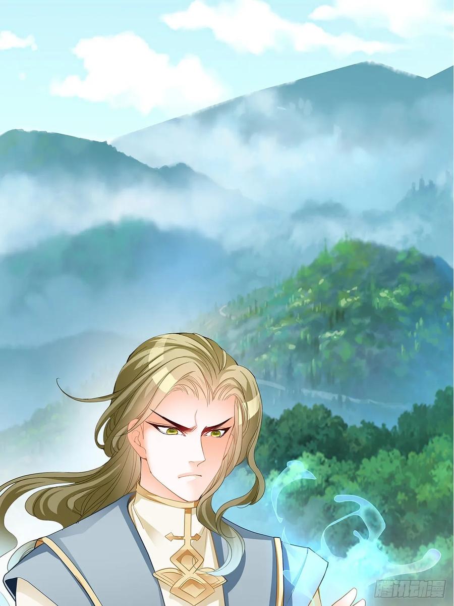 Nine Stars Overlord Body ตอนที่ 13 หน้า 12